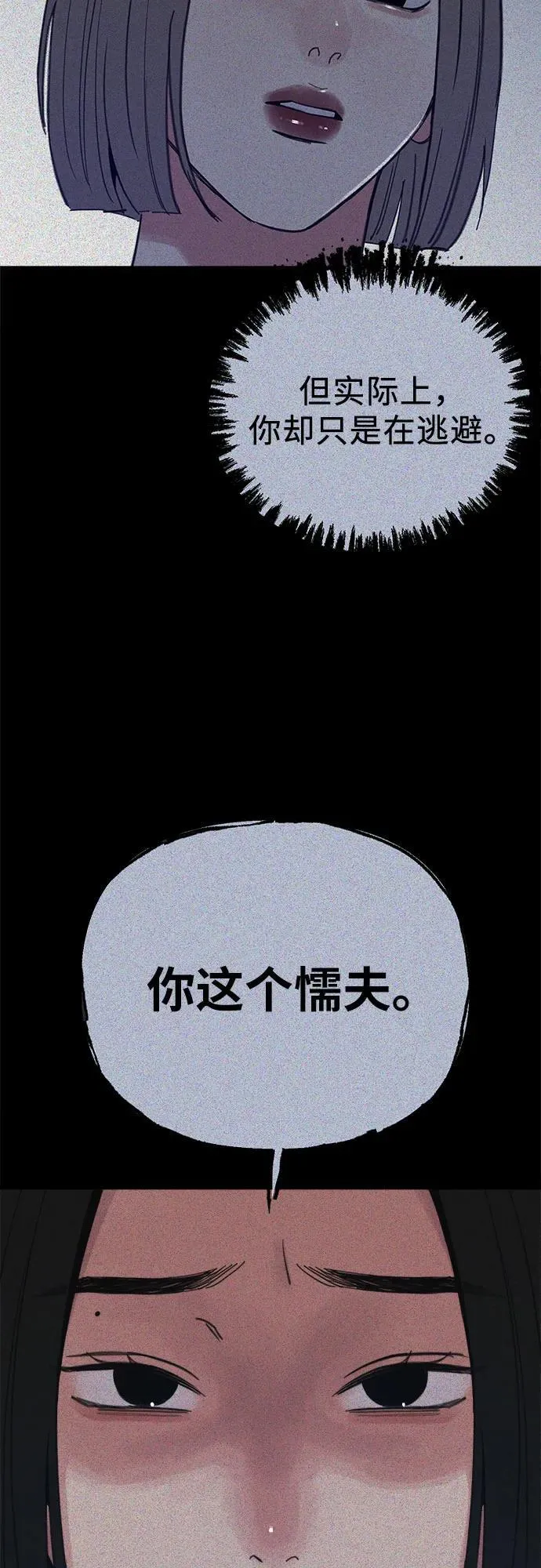 [第81话] 佑汉38