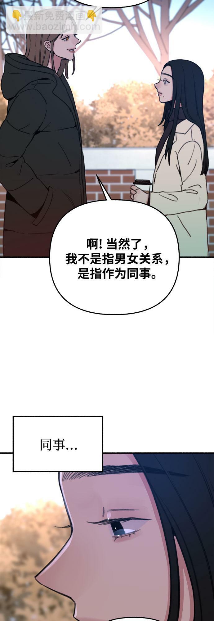 [第10话] 人生的高光时刻16
