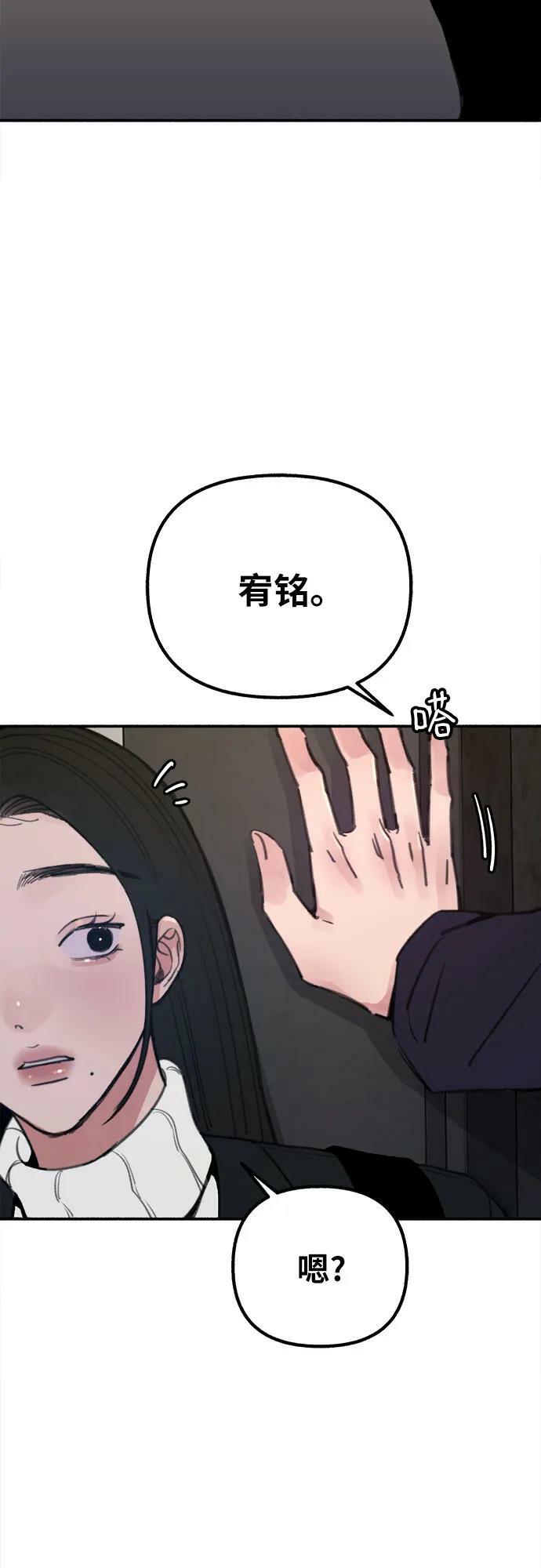 [第38话] 蜜月26