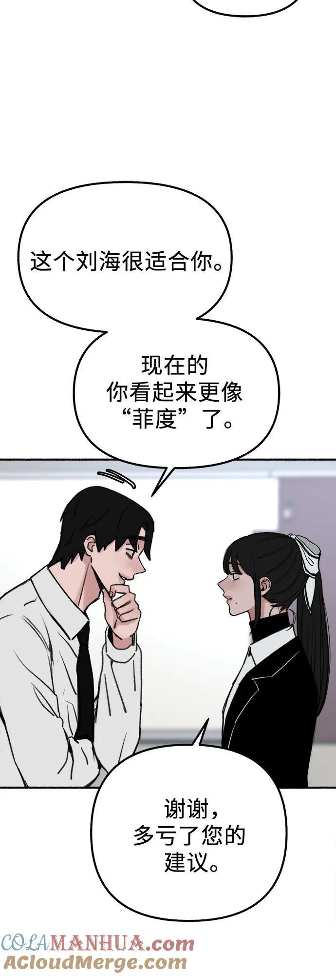 [第52话] 意外21