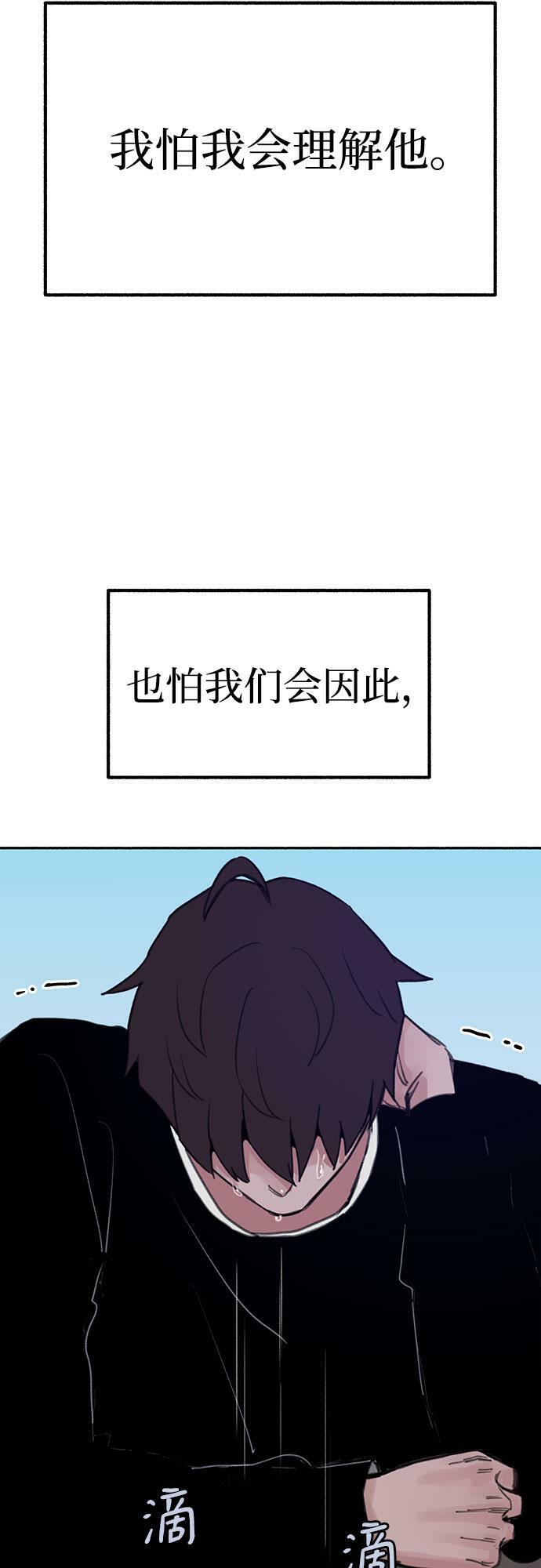 [第24话] 为了那虚无缥缈的梦想38