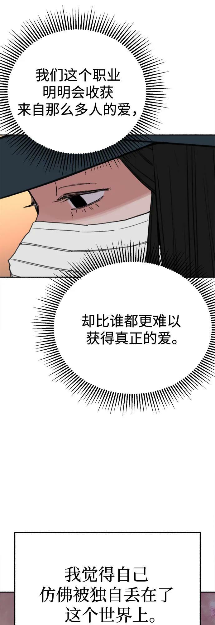 [第35话] 濡染5