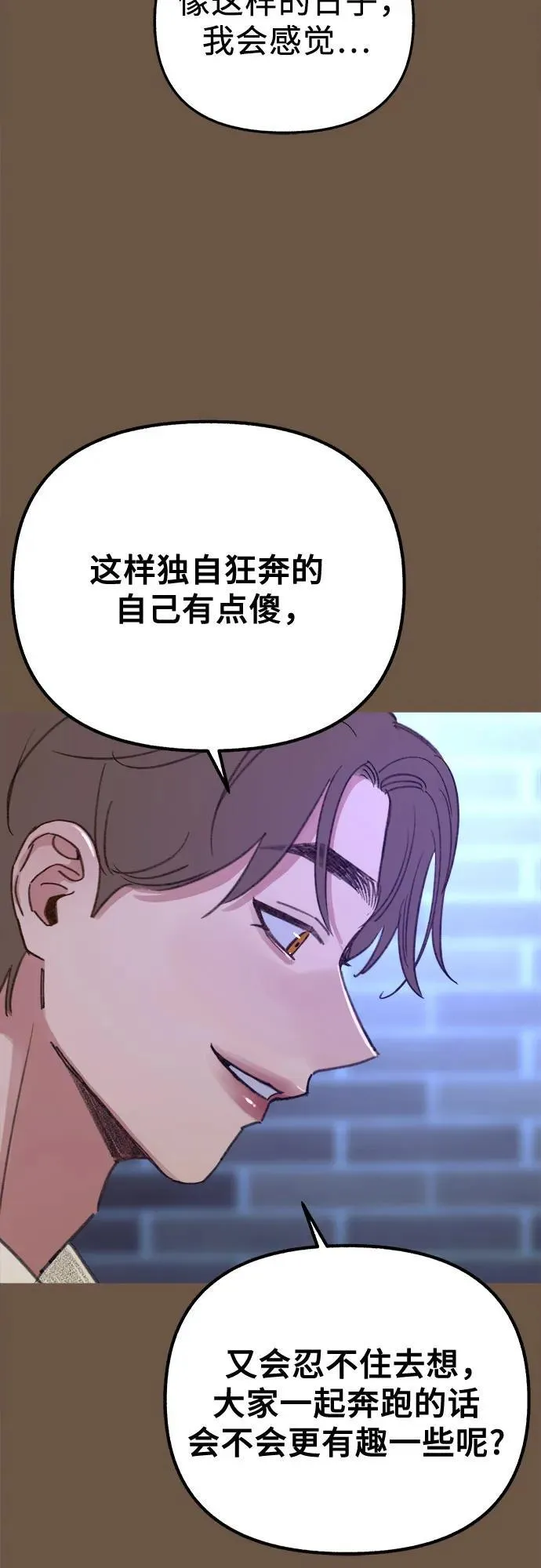 [外传4] 初吻(2)11