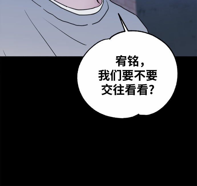 [第9话] 职业素养7