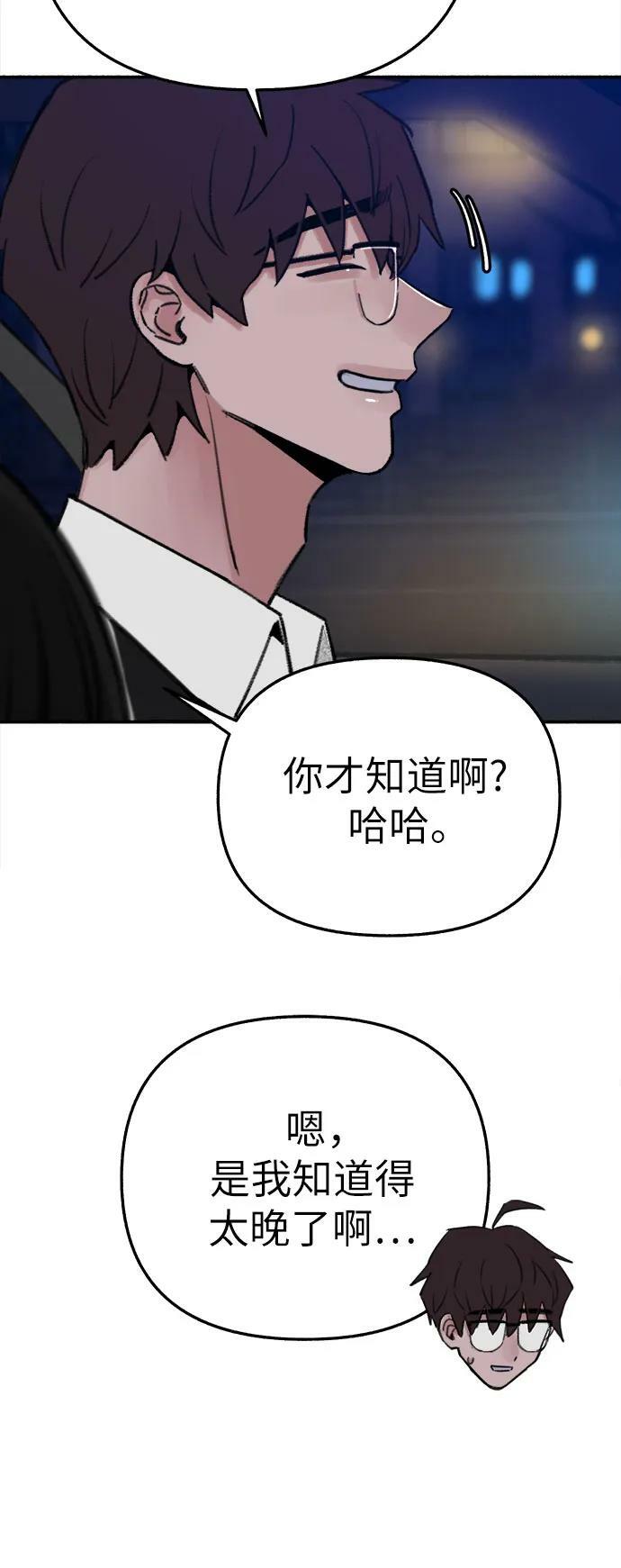 [第40话] 为了“宥铭”38