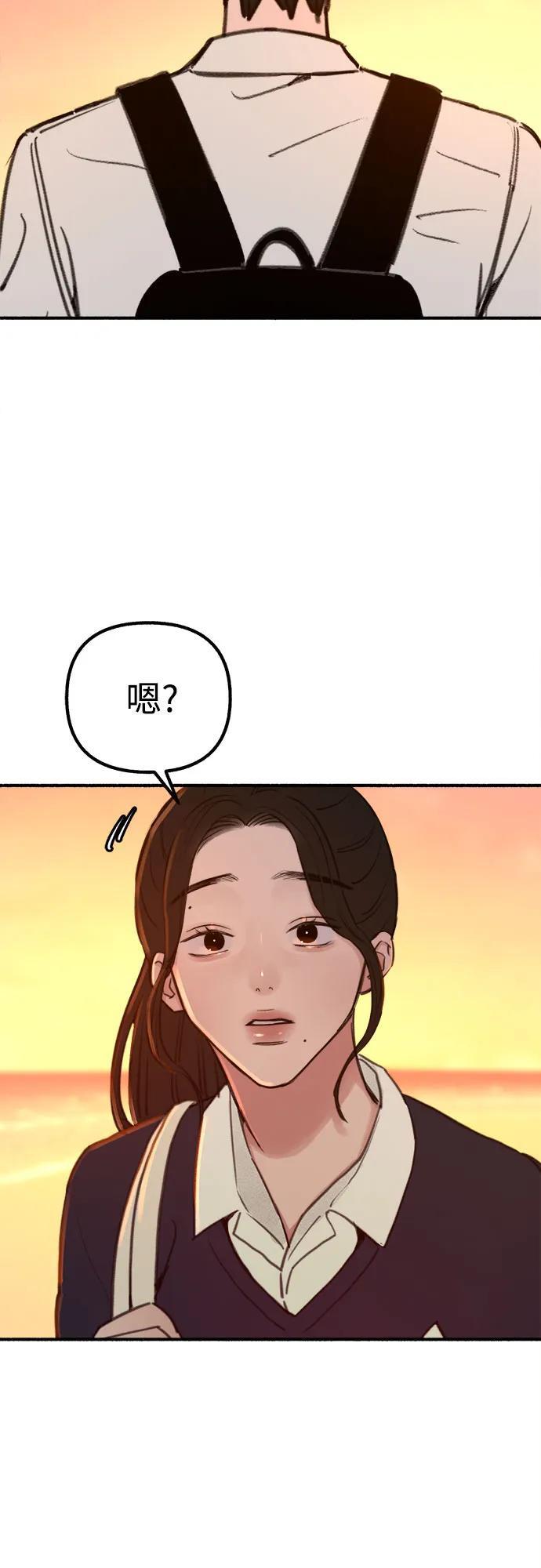 [第49话] 错觉37
