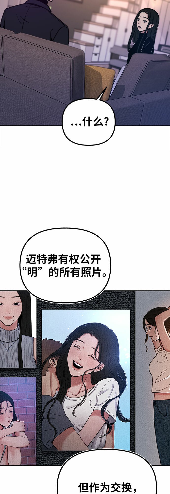 [第19话] The shape of love31