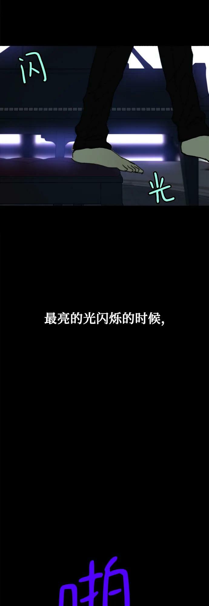[第39话] 虽无半分假意34