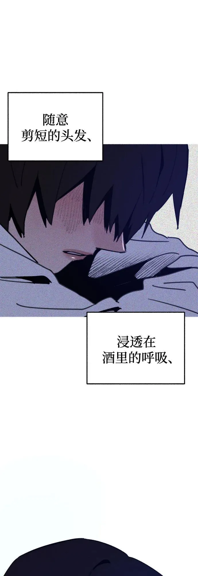 [第65话] 散戏之后16