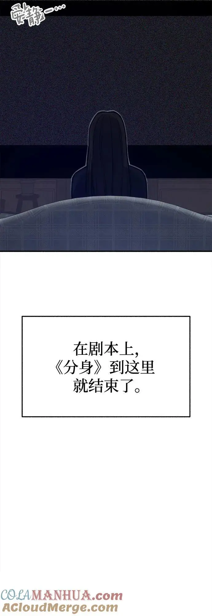 [第60话] 忏悔24