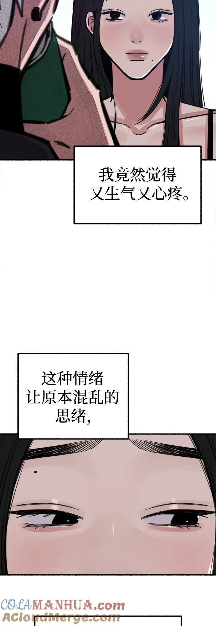 [第51话] 分手的决心，爱人的觉悟45