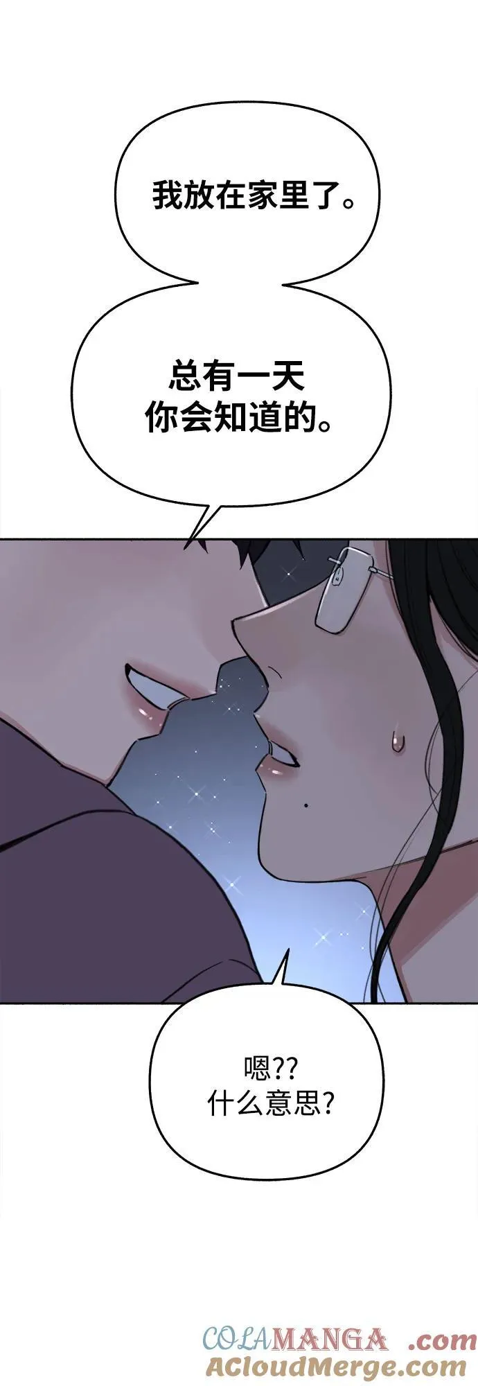 [第85话] 铭刻在永恒的瞬间39