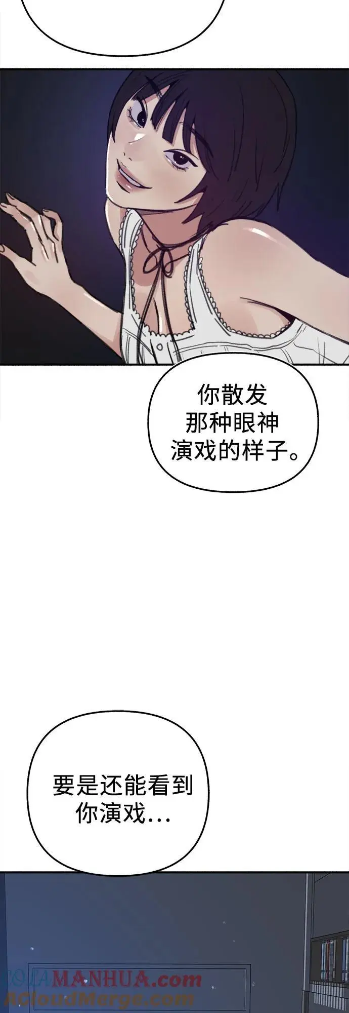 [第63话] VIVA LA VIDA（生命万岁）18