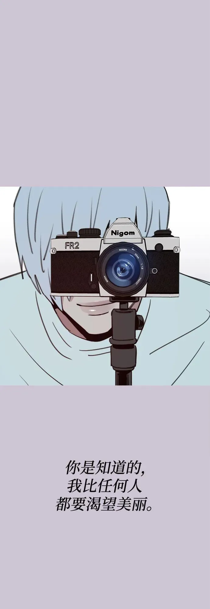 [第76话] 唯一4