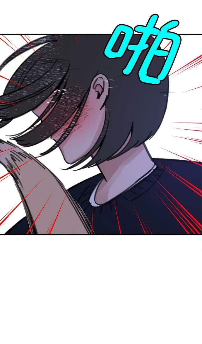 [第29话] 自卑（2）22