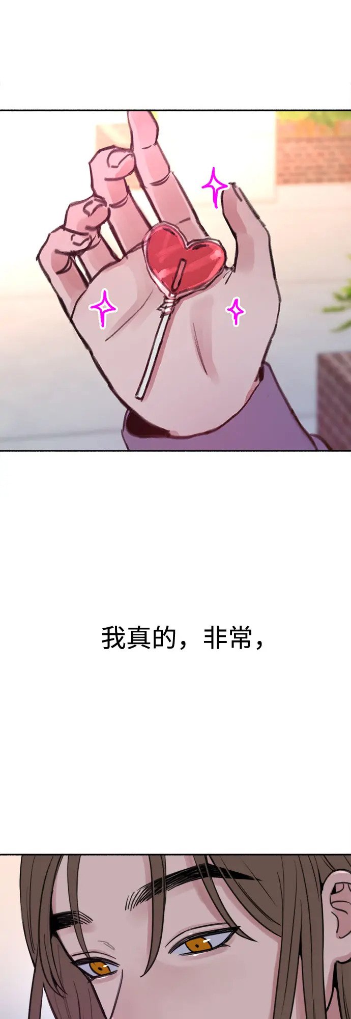 [第21话] 恶意的关照3