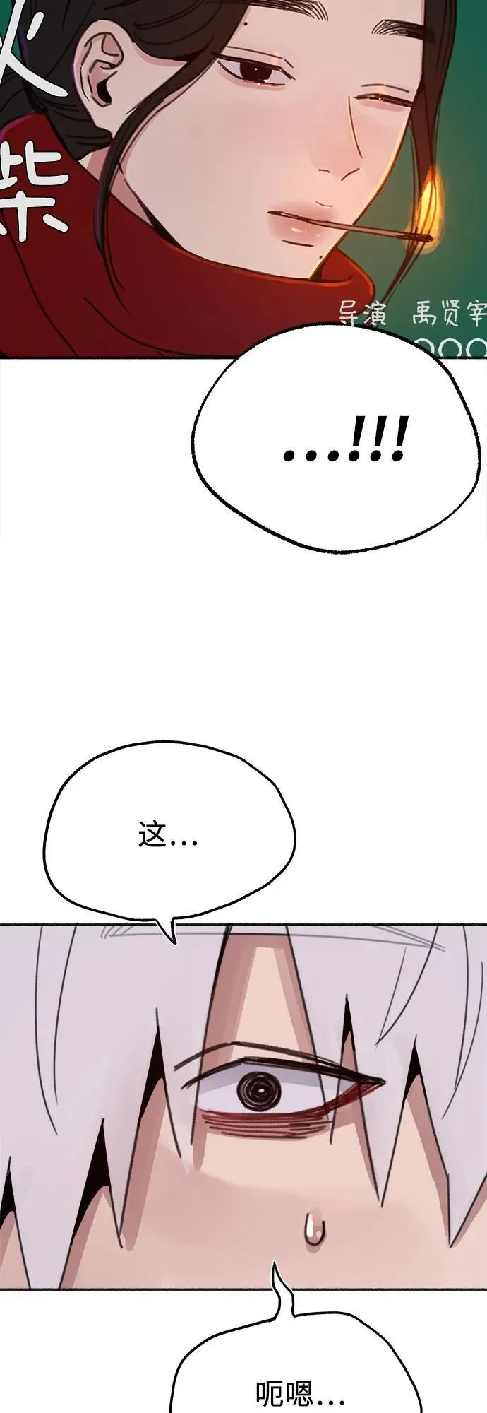 [外传1] 屏幕之外的她(1)22