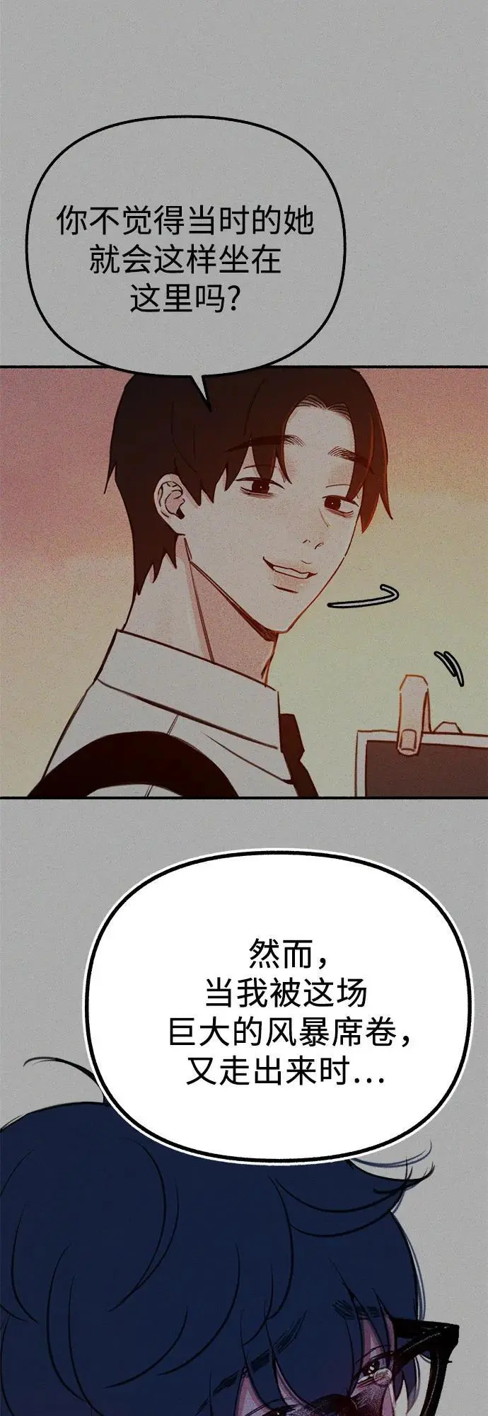 [第59话] 犹豫44