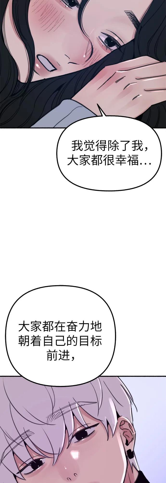 [第43话] 热病26
