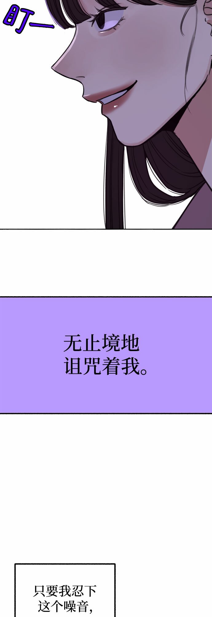 [第22话] 只有我能听到的30