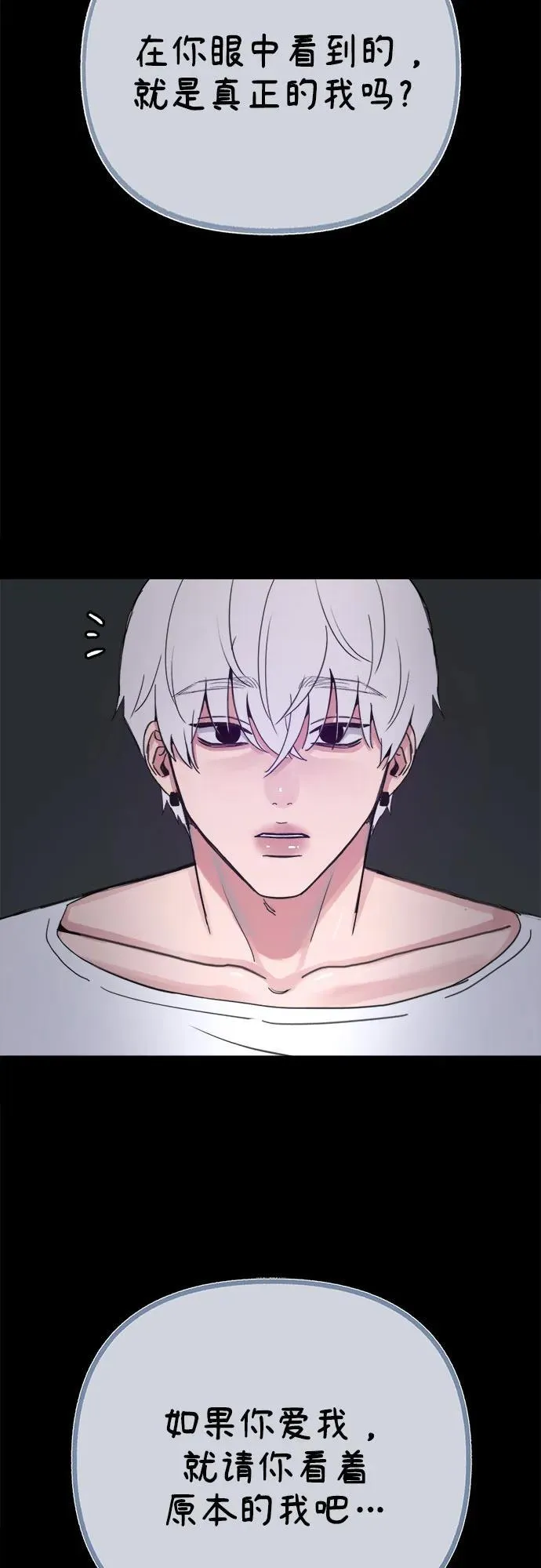 [第81话] 佑汉40