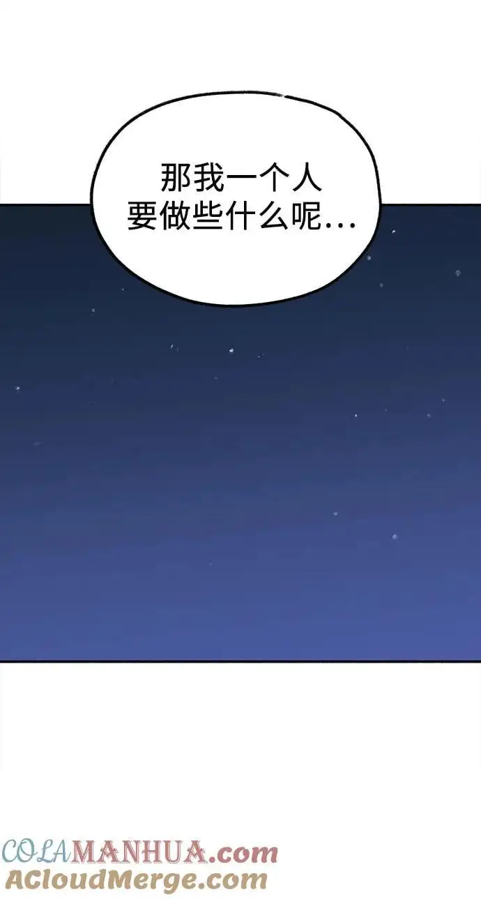 [第53话] 投影33