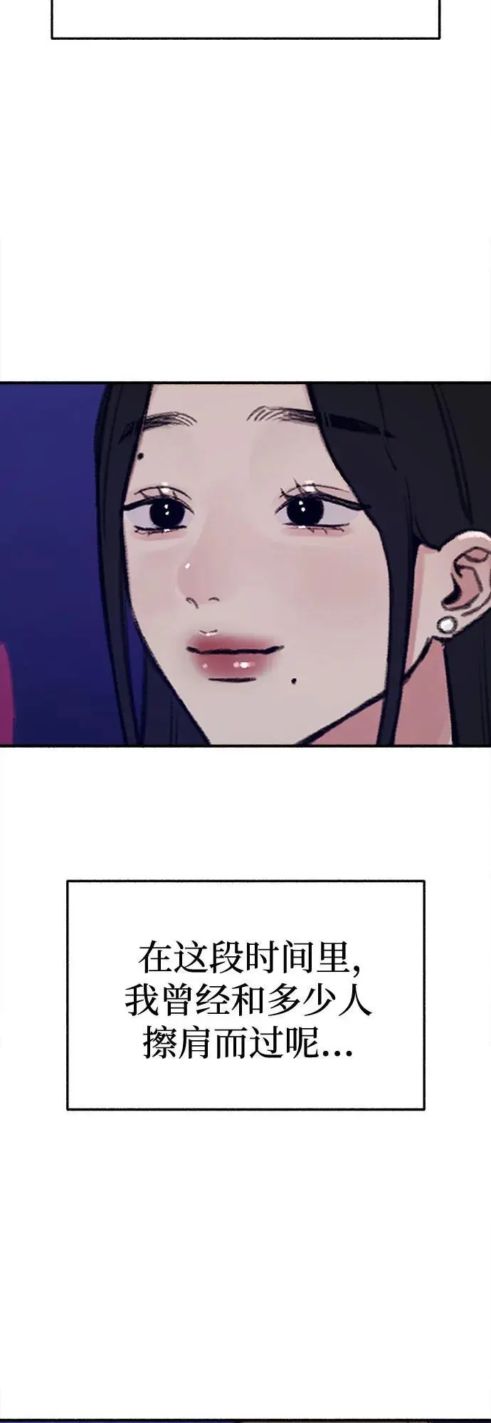 [第64话] 人生啊，万岁!43