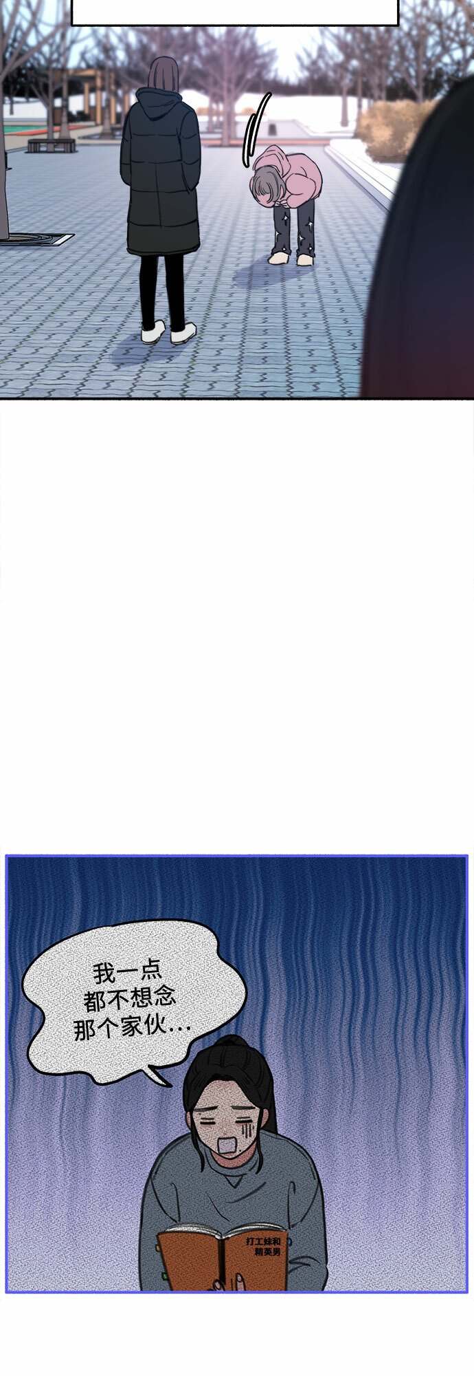 [第10话] 人生的高光时刻26