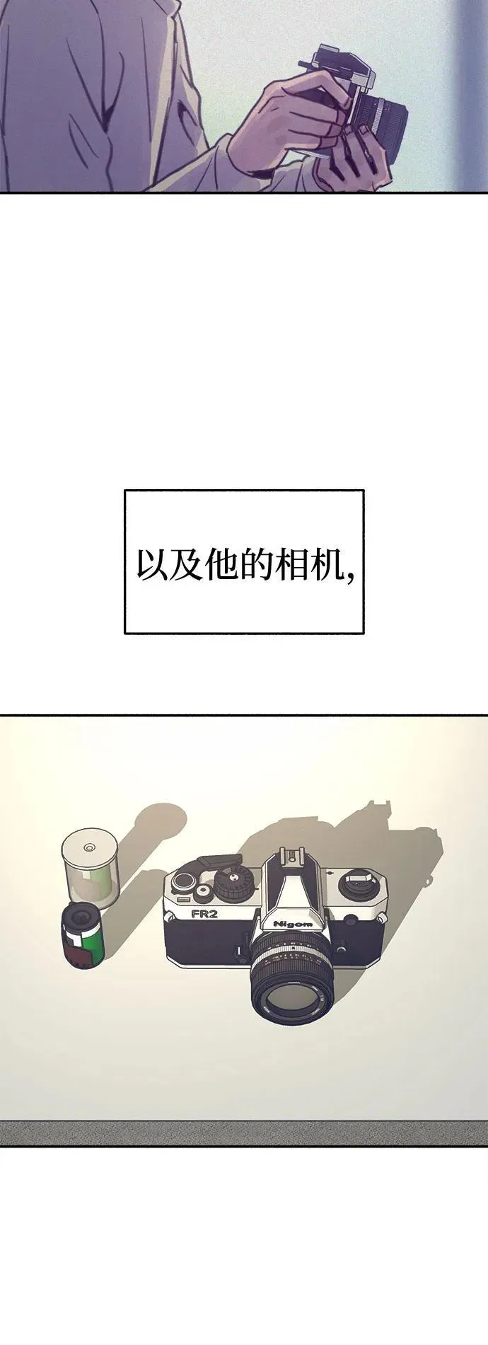 [第75话] 白一夏37