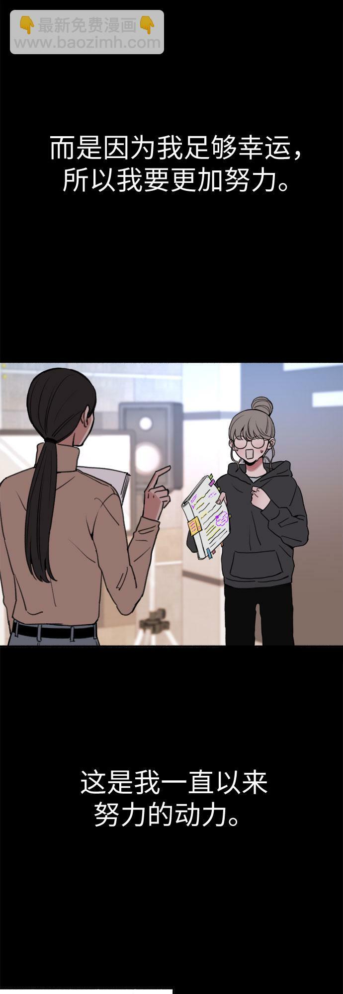 [第14话] 孤立于存在的证明之中22
