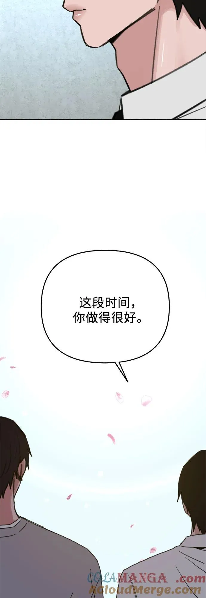 [第88话] 惊喜33