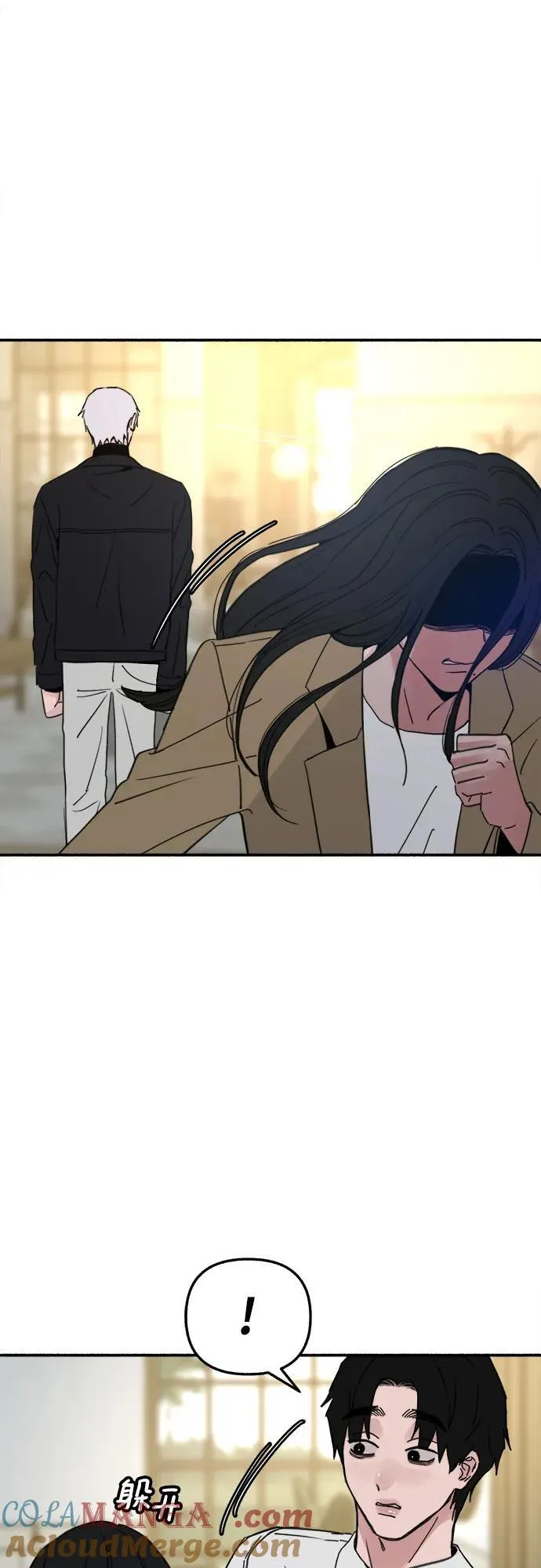 [第81话] 佑汉54