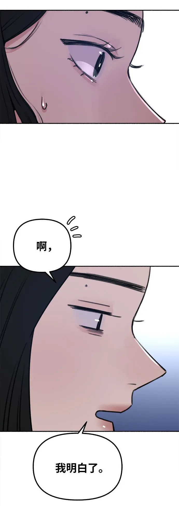 [第20话] 善意的捉弄47