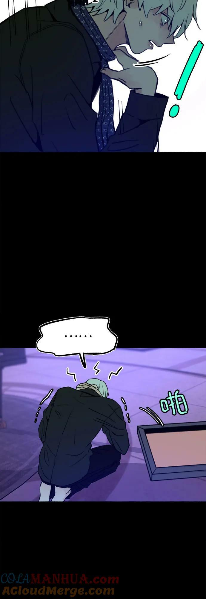 [第39话] 虽无半分假意39