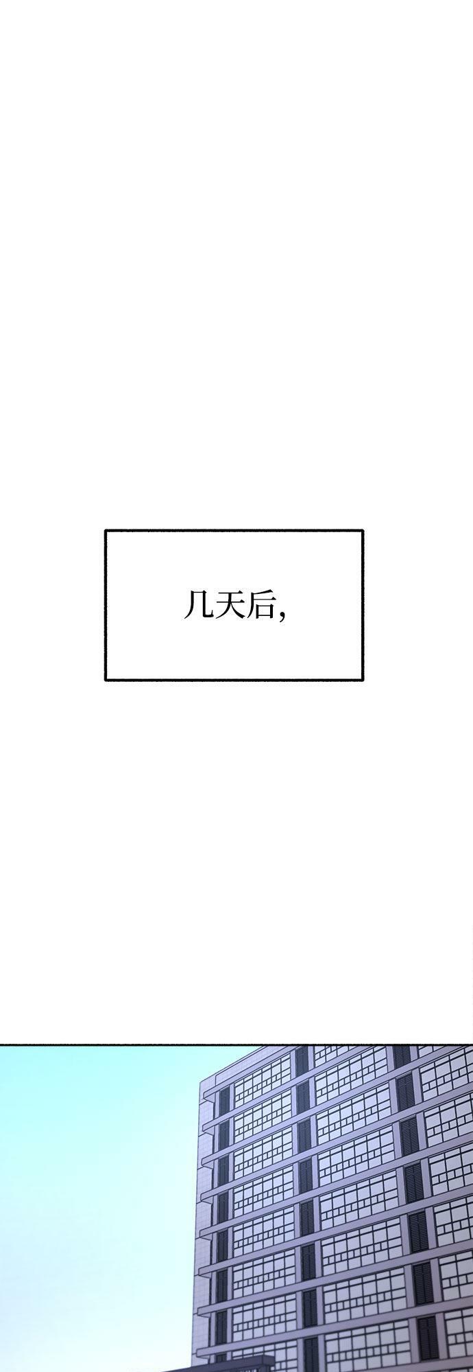 [第22话] 只有我能听到的49