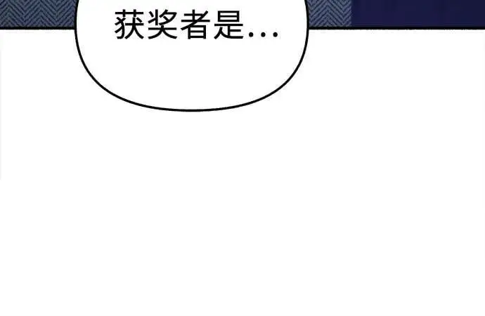 [第64话] 人生啊，万岁!46