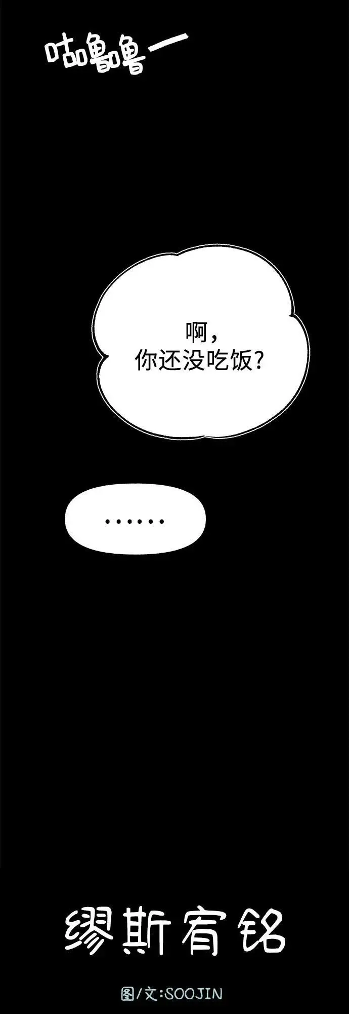 [第54话] 阿卡迪亚22