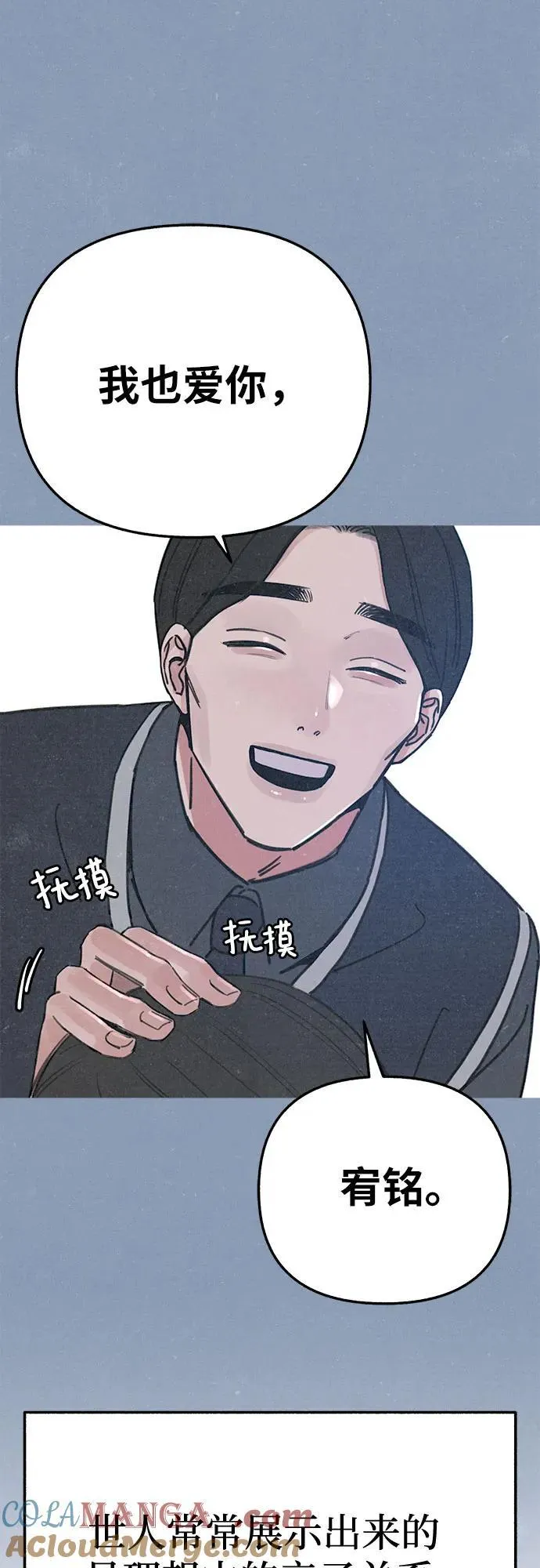 [第89话] 不确定中的确定性48
