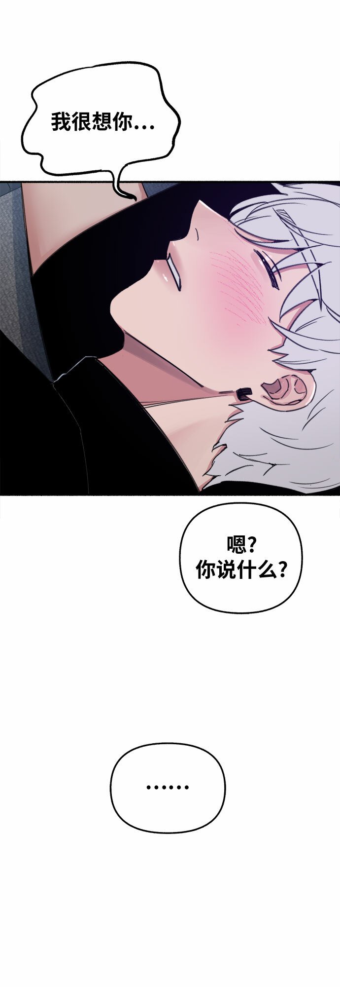 [第13话] 生存与影子们14