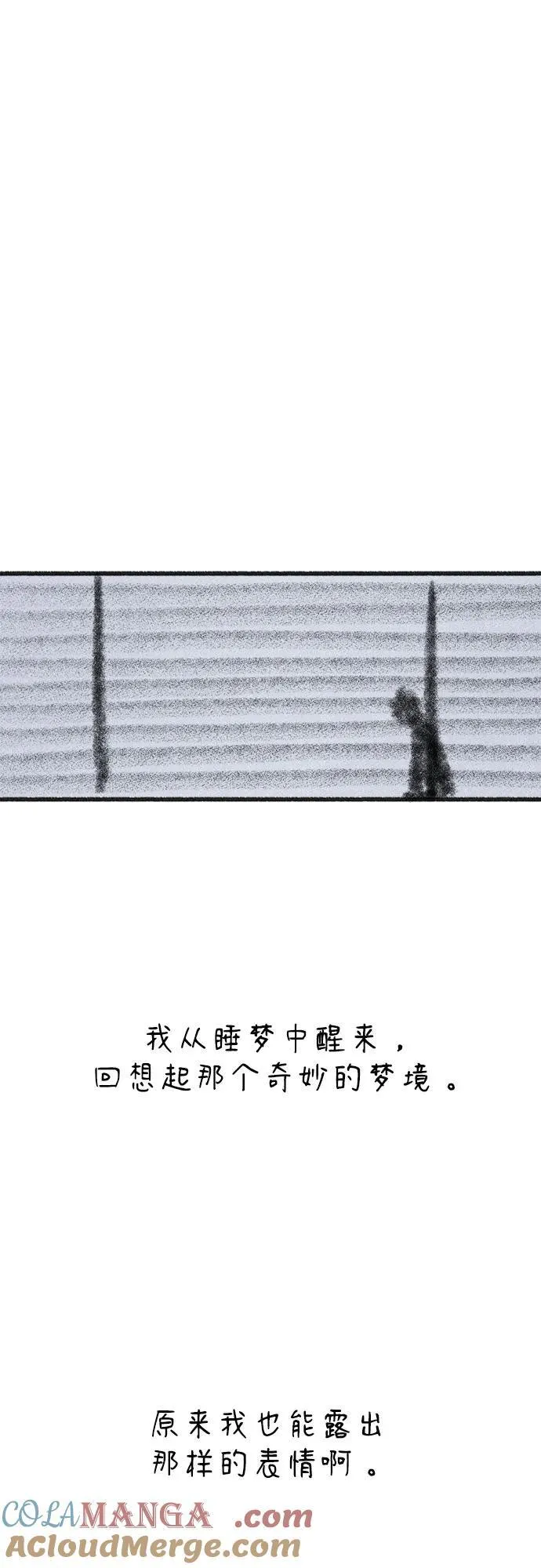 [免费] 后记4
