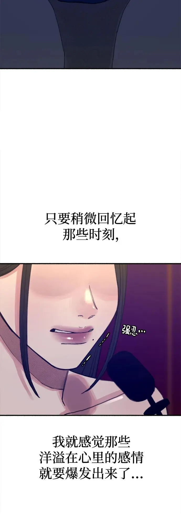 [第64话] 人生啊，万岁!61