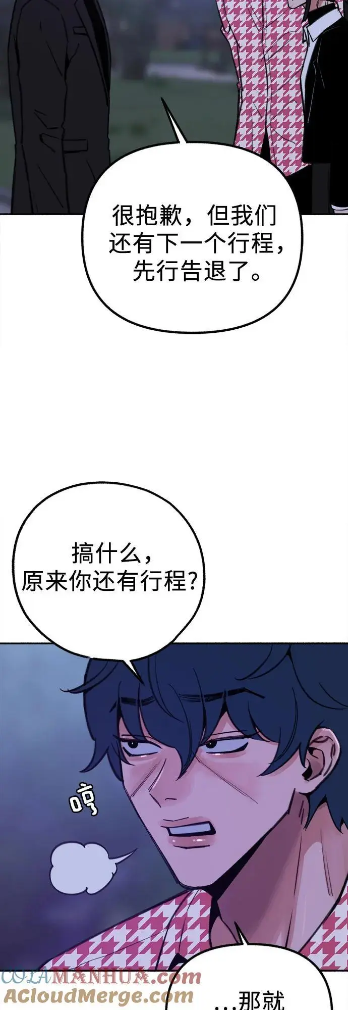 [第53话] 投影30