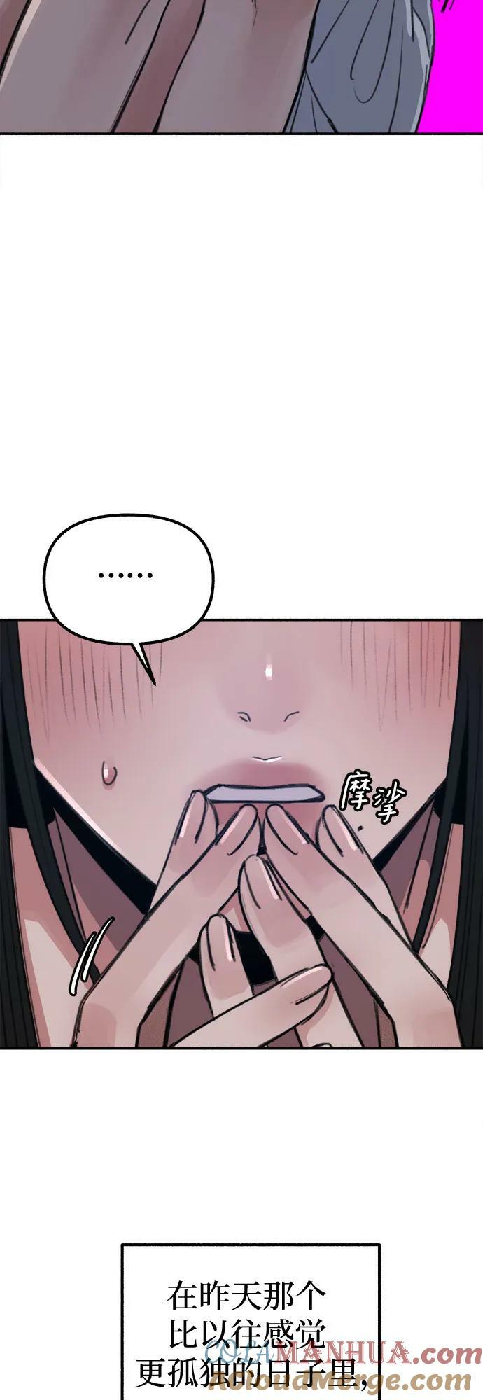 [第37话] 隐秘的心6