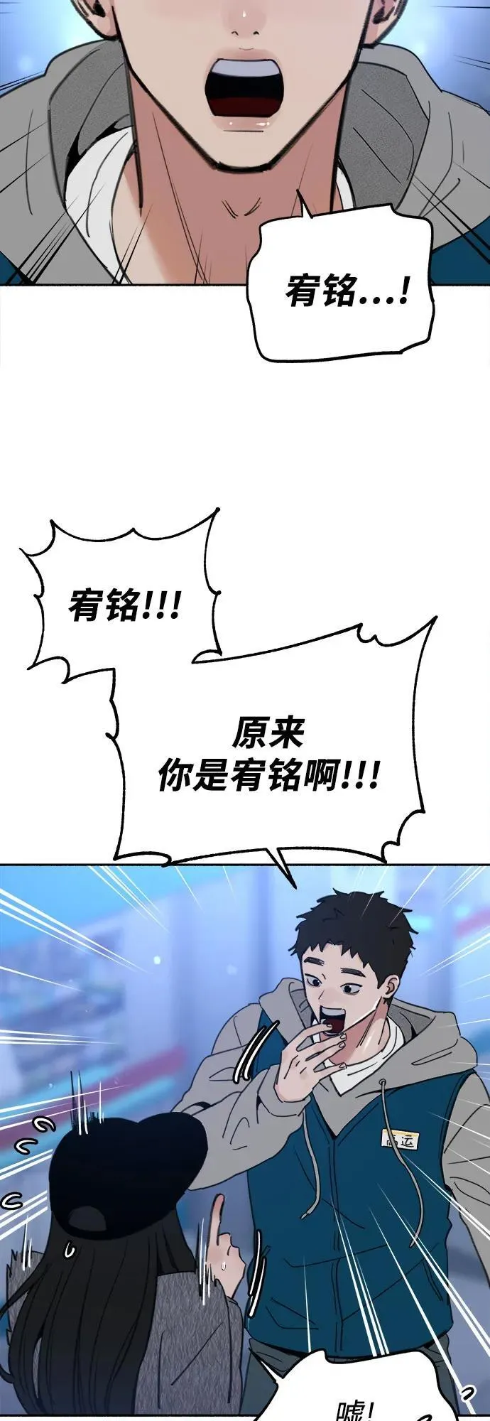 [第71话] 梦想与幸福8