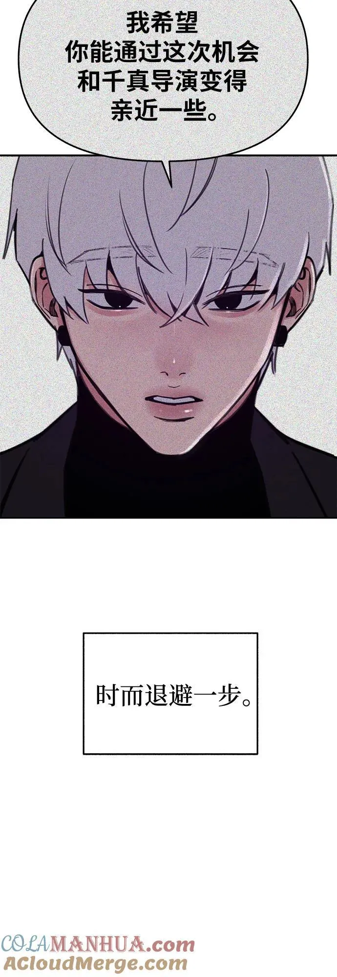[第68话] 透射、反射，和折射9