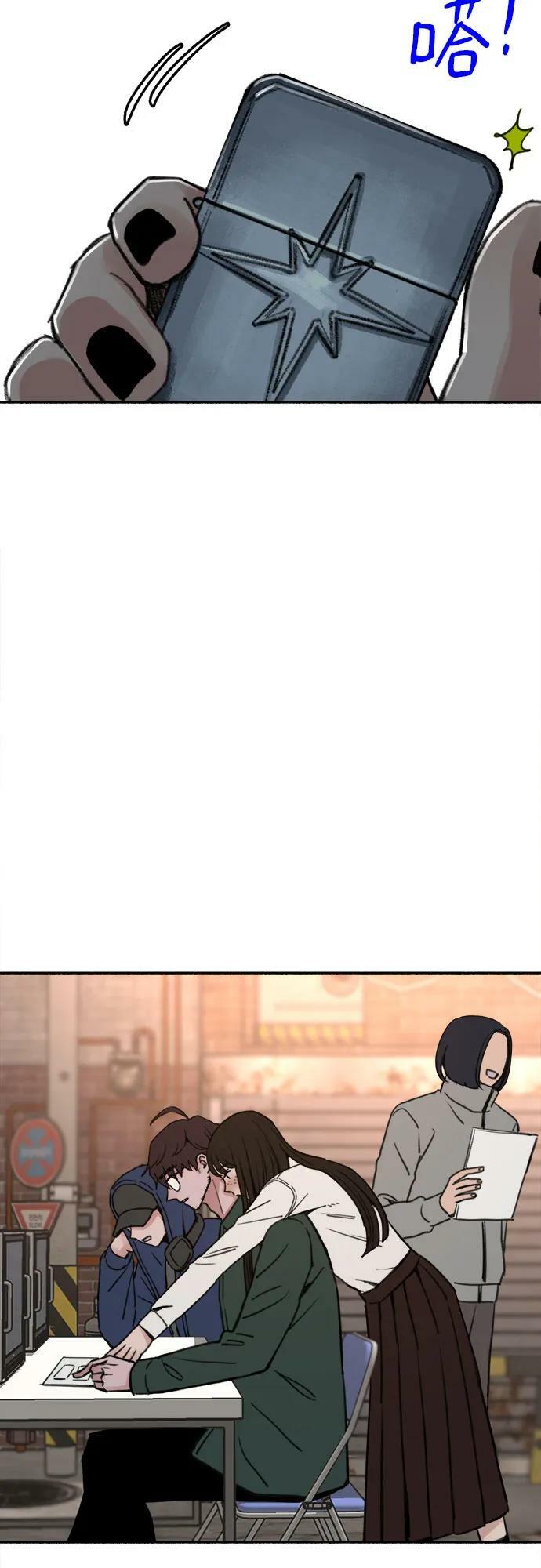 [第33话] 各自的中心31