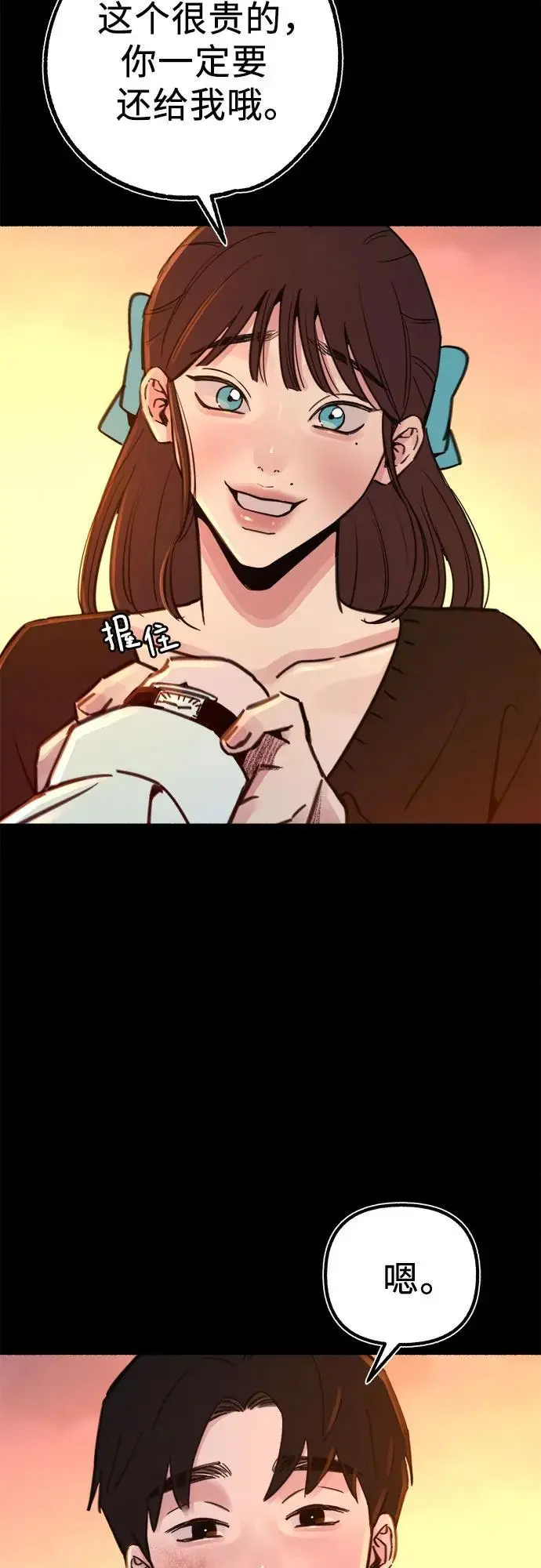 [第56话] 短暂与永恒的乐园29