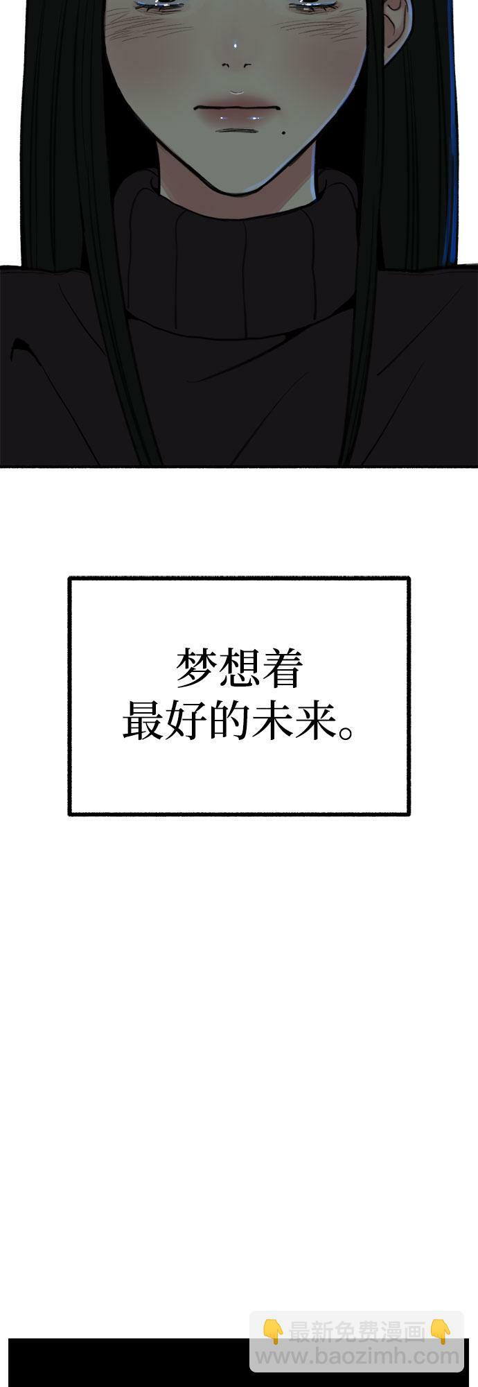 [第12话] 被染红的脸颊42