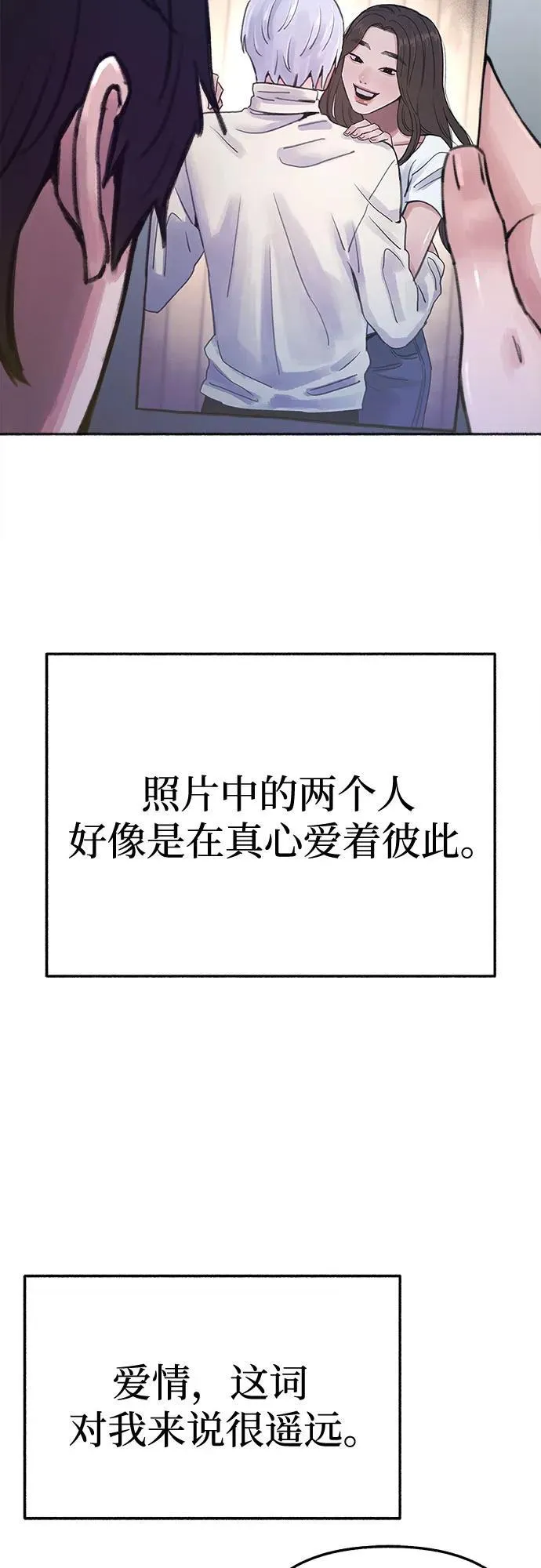 [外传2] 屏幕之外的她(2)20