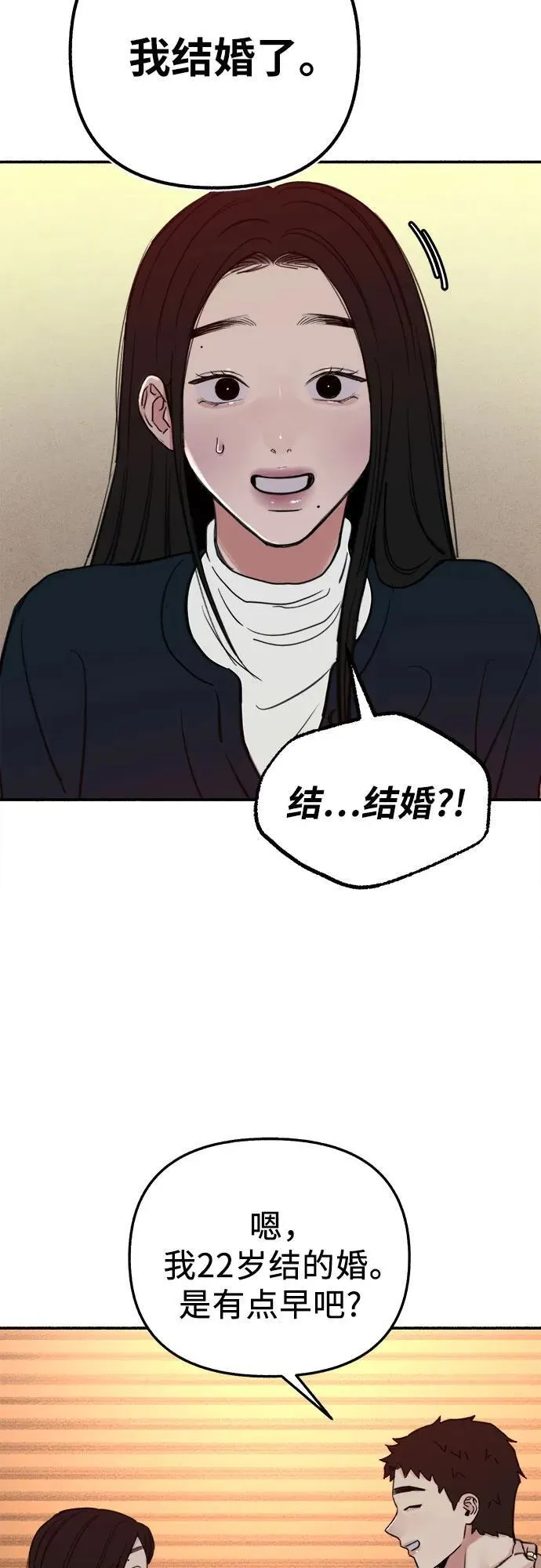 [第74话] 梦想与幸福（2）5